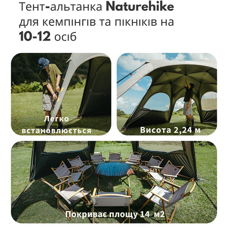Заказать Тент  NATUREHIKE Beige (CNK230WS014)
