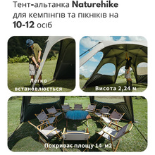 Тент  NATUREHIKE Beige (CNK230WS014)