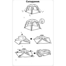Тент  NATUREHIKE Beige (CNK230WS014)