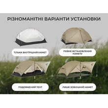 Намет NATUREHIKE Mongar UL CNK2550WS016 Brown (6927595770399)