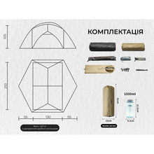 Намет NATUREHIKE Mongar CNK2550WS016 Grey (6927595770504)