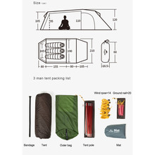 Палатка NATUREHIKE Opalus UL NH17L001-L Light Green (6976023924781) Палатка NATUREHIKE Opalus UL NH17L001-L Light Green (6976023924781)