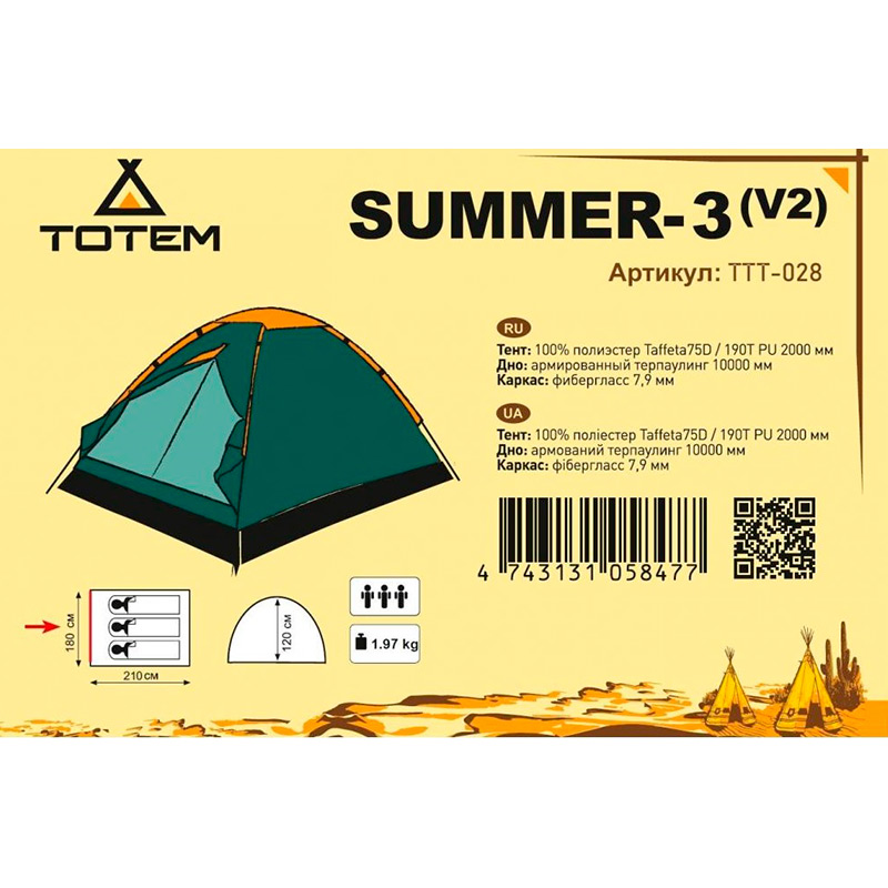 Палатка TOTEM Summer 3 ver 2 (TTT-028) Тип каркаса наружный