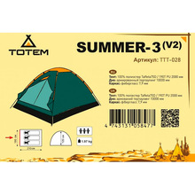 Палатка TOTEM Summer 3 ver 2 (TTT-028)