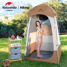 Намет для душу NATUREHIKE NH21ZP005 Brown (6927595779088)