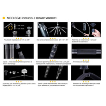 Штатив VANGUARD VEO 3GO 265HCB (VEO 3GO 265HCB)