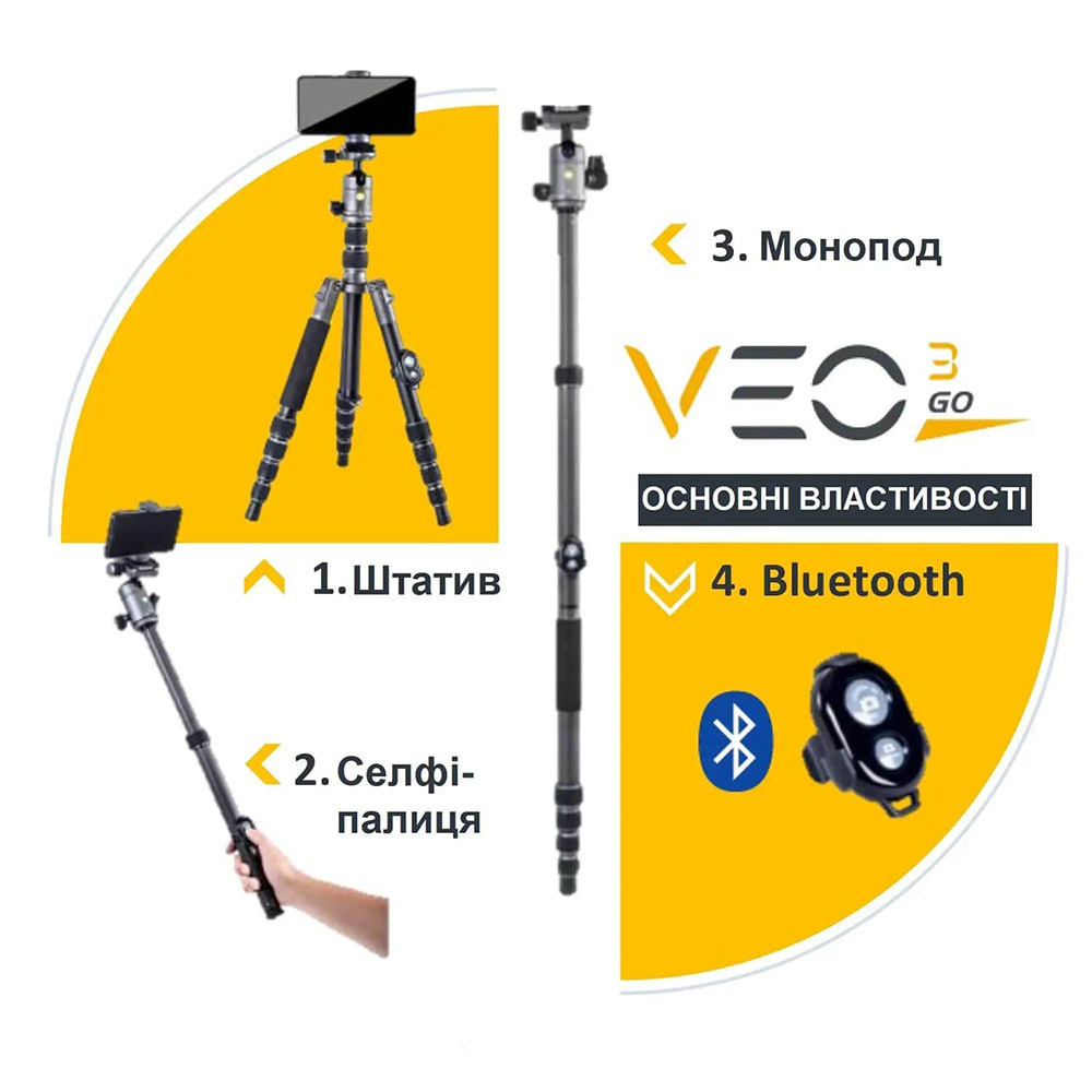 Фото Штатив VANGUARD VEO 3GO 265HAB (VEO 3GO 265HAB)