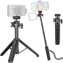 Штатив ULANZI VIJIM MT-73 55CM Tripod With 1/4 Cold Shoe (T048GBB1)