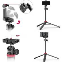 Штатив ULANZI VIJIM Multi-Functional Mini Tripod Black (2502B)