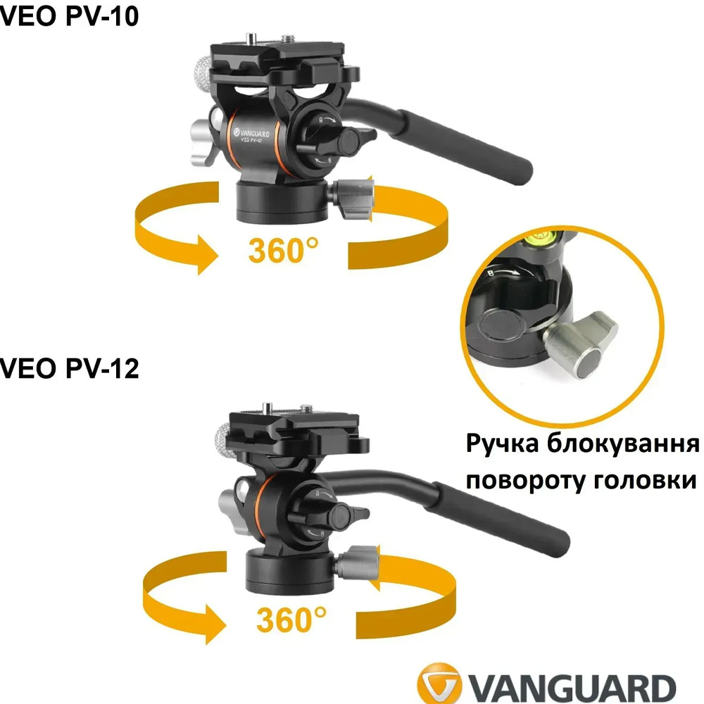 В Фокстрот Штатив VANGUARD Vesta Go 234CV10 Black