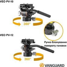 Штатив VANGUARD Vesta Go 234CV10 Black