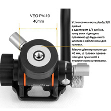 Штатив VANGUARD Vesta Go 234CV10 Black