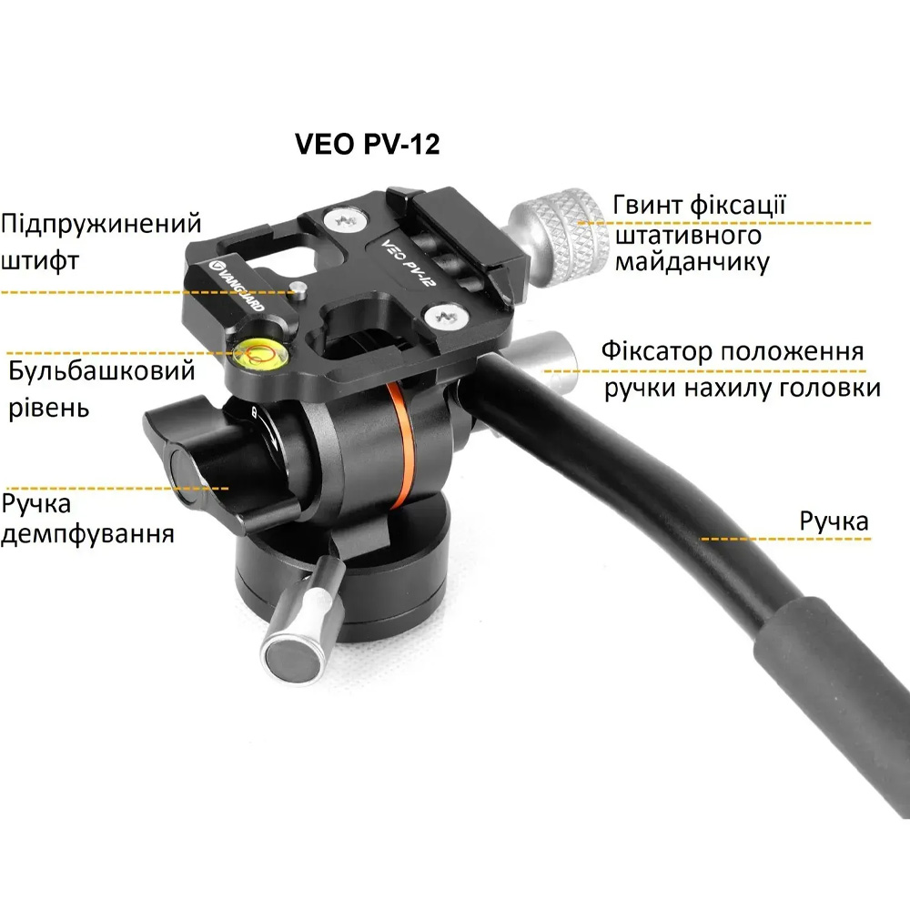 Покупка Штатив VANGUARD Vesta Go 264AV12 Black