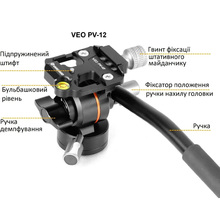 Штатив VANGUARD Vesta Go 264AV12 Black