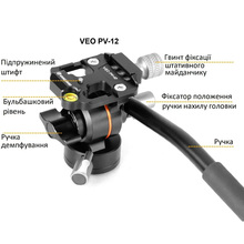 Штатив VANGUARD Vesta Go 264CV12 Black