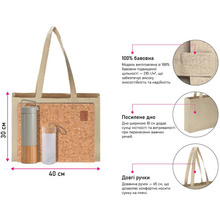 Сумка-шоппер SOFT ME Greentote Beige (30050201-17)