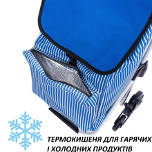 Сумка-тележка CASA SI Casa Si Stairs Blue Stripes (CS93073)