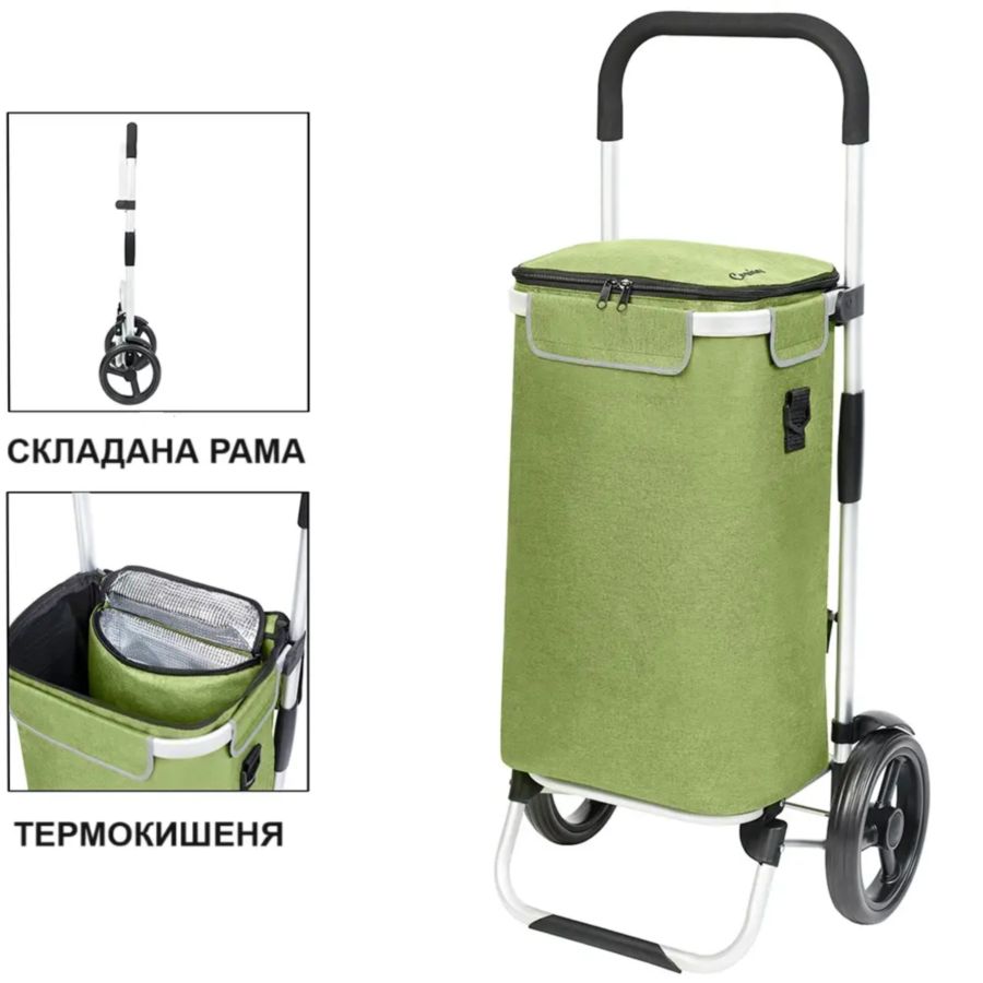 Сумка-тележка SHOPPINGCRUISER Allround Green (650070) Категория унисекс