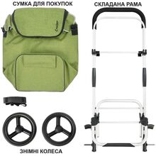 Сумка-тележка SHOPPINGCRUISER Allround Green (650070)