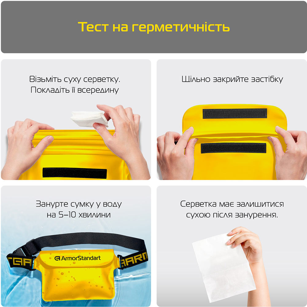 В Украине Поясная сумка ARMORSTANDART Capsule Waist Pouch Yellow (ARM84418)