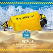 Поясная сумка ARMORSTANDART Capsule Waist Pouch Yellow (ARM84418)