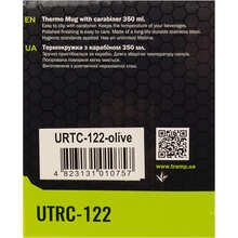 Термокухоль TRAMP 350 мл Olive (UTRC-122-olive)