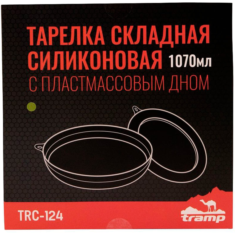 Тарілка TRAMP 1070 мл Olive (TRC-124-olive) Упаковка Коробка