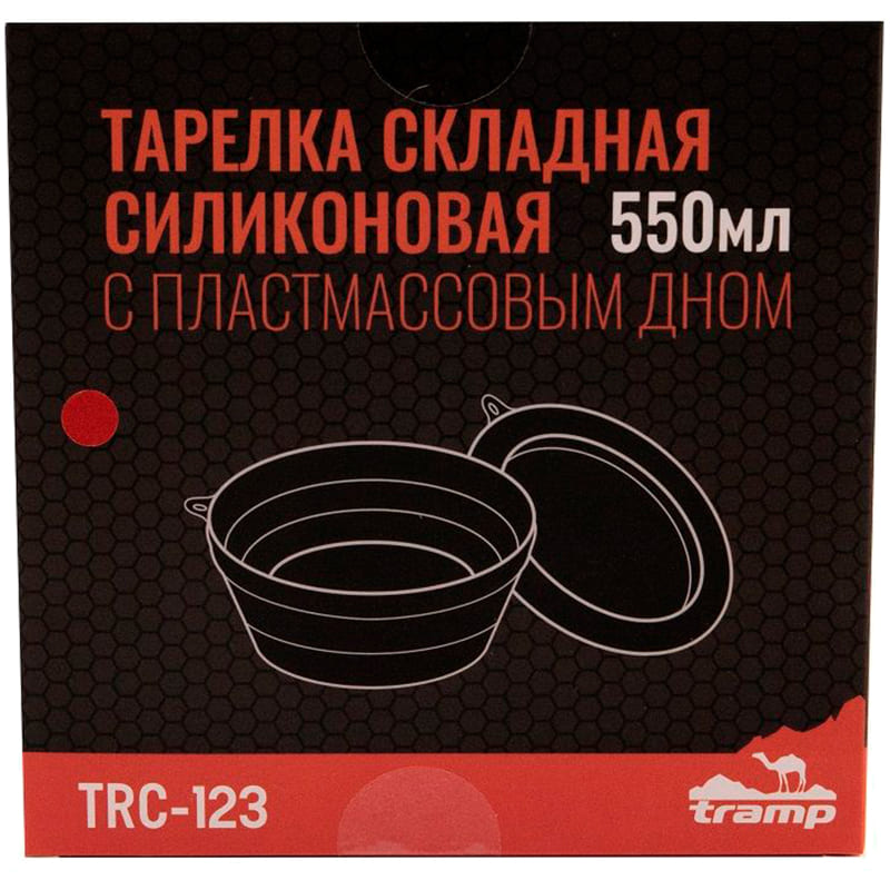 Тарілка TRAMP 550 мл Terracota (UTRC-123-terracota) Упаковка Коробка