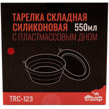 Тарілка TRAMP 550 мл Terracota (UTRC-123-terracota)