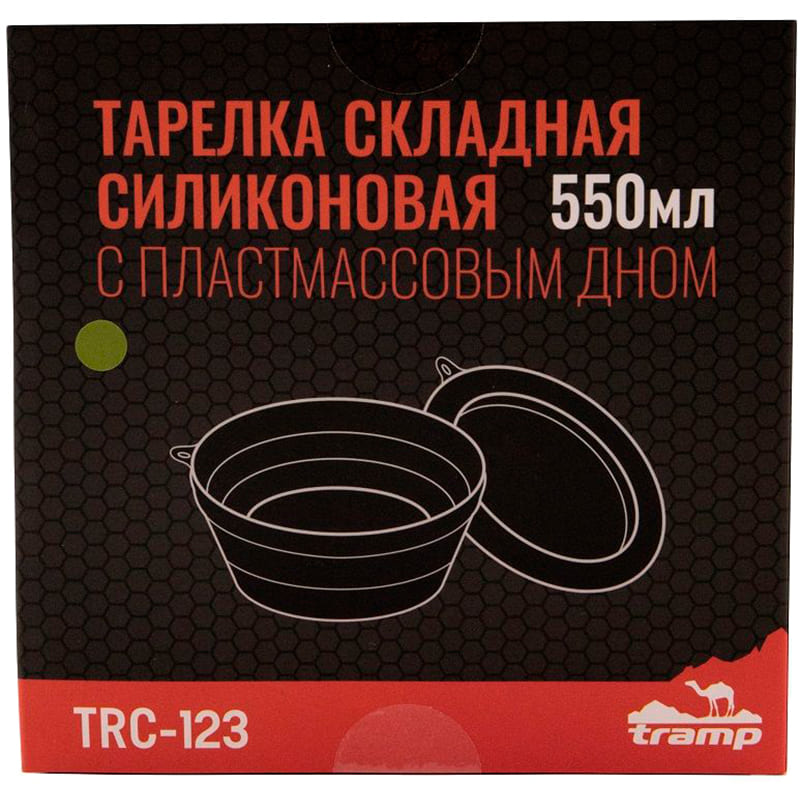 Тарілка TRAMP 550 мл Olive (UTRC-123-olive) Упаковка Коробка