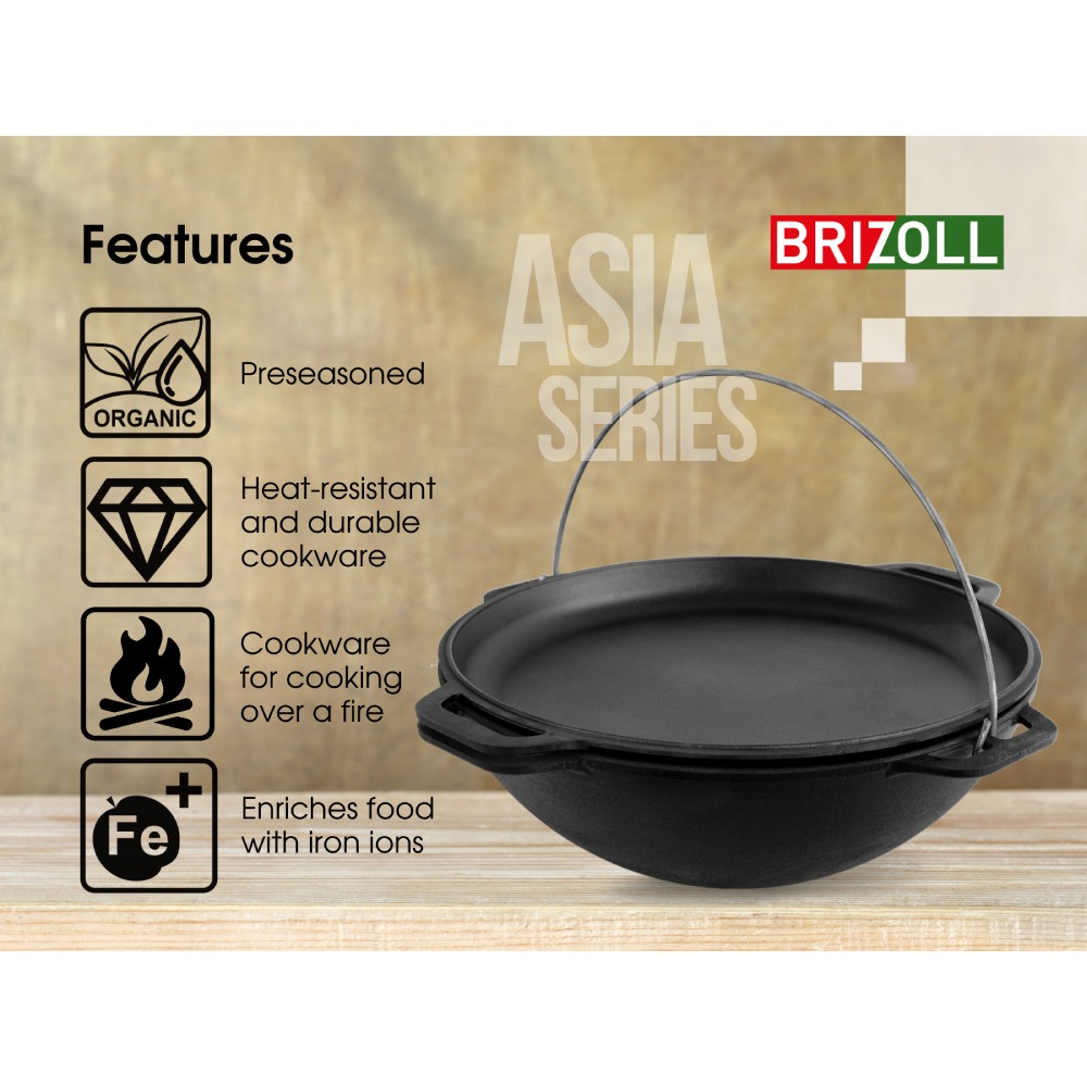 Фото Котел BRIZOLL Asia Series 8 л (KA08-2)