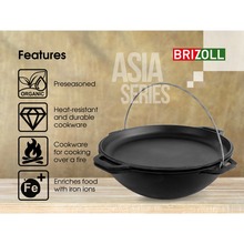 Котел BRIZOLL Asia Series 8 л (KA08-2)