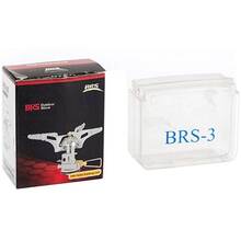 Горелка газовая BRS-3