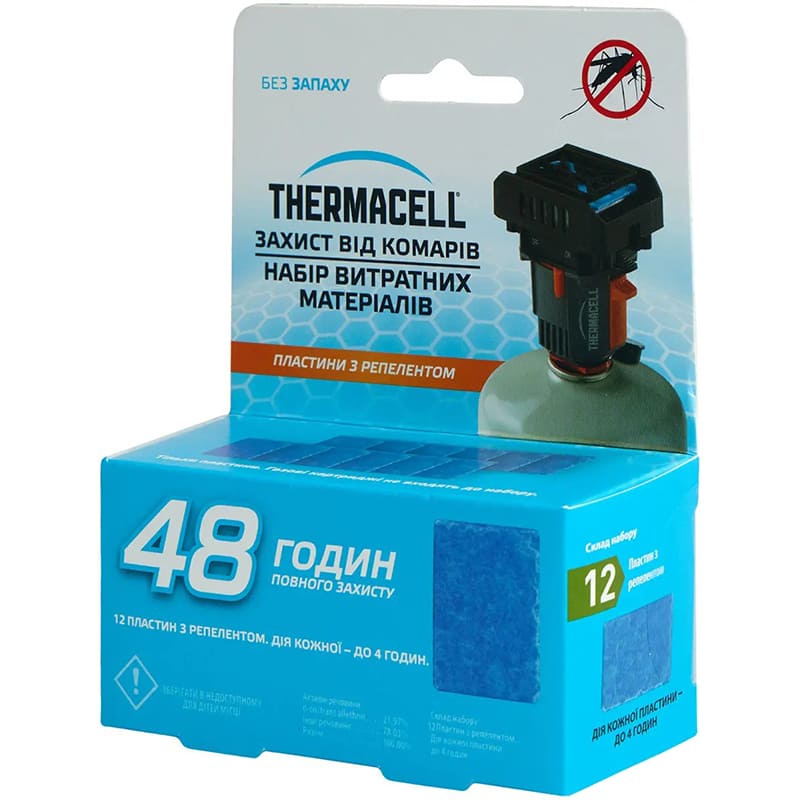 Набор реплиентов THERMACELL M-48 Repellent Refills Backpacker 12 шт (M-48) Количество 12