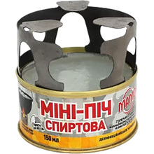 Мини-печь MAMO спиртовая с конфоркой 150 мл