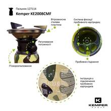 Горелка газовая KEMPER KE2008CMF (127114)
