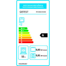 Плита комбінована GEFEST ПГЕ 6502 03 0242