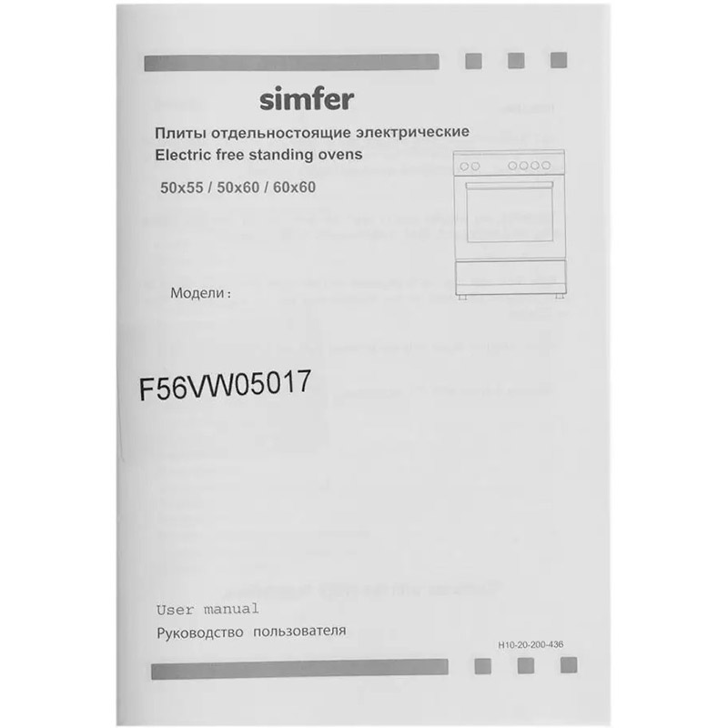 Покупка Плита електрична SIMFER F56VW05017