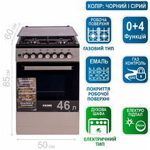 Плита комбинированная PRIME TECHNICS PSE 54119 B