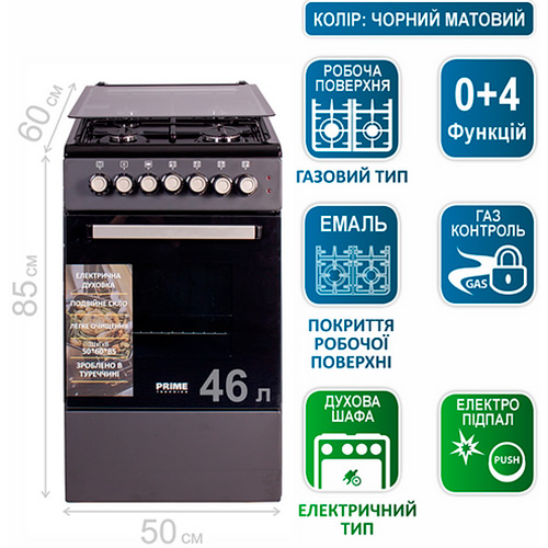 Фото 14 Плита комбинированная PRIME TECHNICS PSE 541110 D