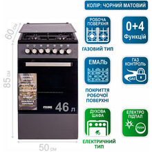 Плита комбинированная PRIME TECHNICS PSE 541110 D