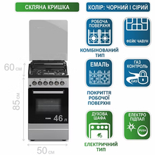 Плита комбінована PRIME TECHNICS PSGE 50223 B