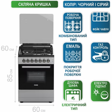 Плита комбінована PRIME TECHNICS PSGE 60227 B