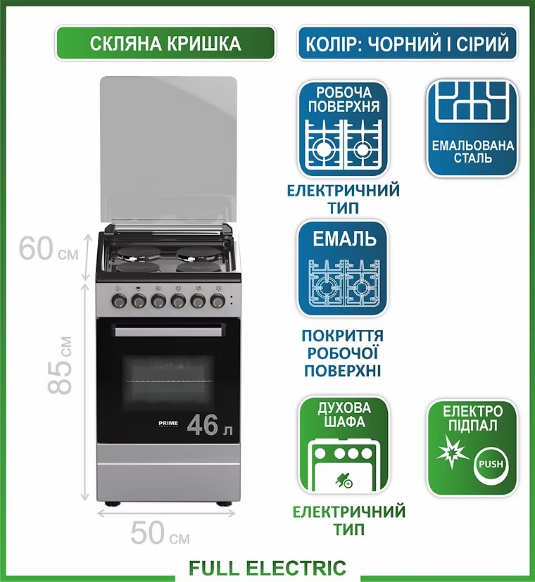 Фото Плита електрична PRIME TECHNICS PESE 50414 B