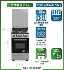 Плита електрична PRIME TECHNICS PESE 50414 B