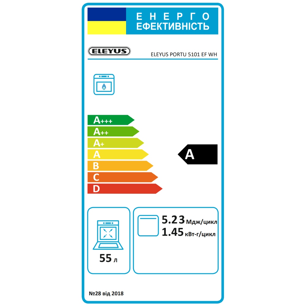 Фото 18 Плита газовая ELEYUS PORTU 5101 EF WH