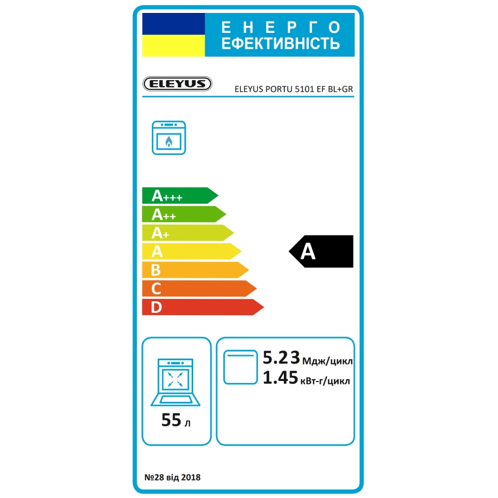 Фото 18 Плита газовая ELEYUS PORTU 5101 EF BL+GR
