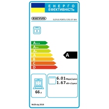 Плита газова ELEYUS PORTU 5701 EF WH