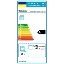 Плита газова ELEYUS PORTU 5701 EF BL+GR