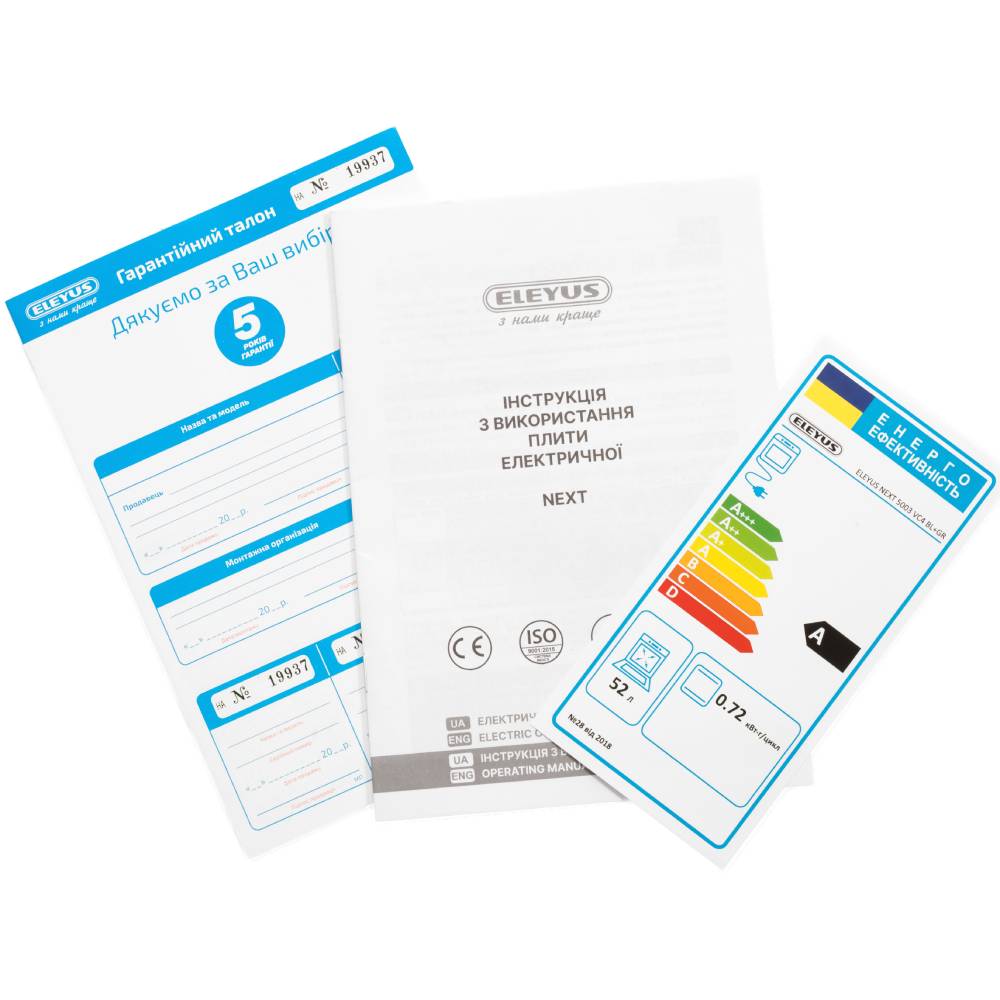 В Фокстрот Плита электрическая ELEYUS NEXT 5003 VC4 BL+GR